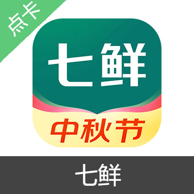 7FRESH 七鲜 超市 礼品卡